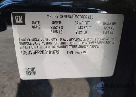 2011 Cadillac Cts-V из США, поврежденный, VIN 1G6DV5EP2B0101679